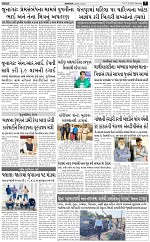 ABTAK DAK E-PAPER 17-05-2025_007