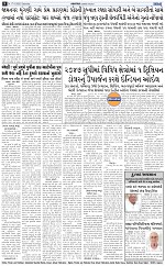 ABTAK DAK E-PAPER 17-05-2025_008