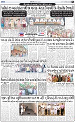 ABTAK DAK E-PAPER 17-05-2025_009