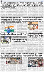 ABTAK DAK E-PAPER 17-05-2025_010