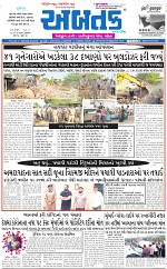 ABTAK DAK E-PAPER 19-05-2025_001