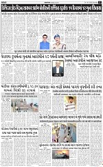 ABTAK DAK E-PAPER 19-05-2025_005