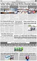 ABTAK DAK E-PAPER 19-05-2025_007