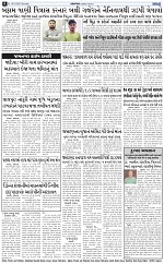 ABTAK DAK E-PAPER 19-05-2025_008