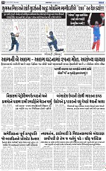 ABTAK DAK E-PAPER 19-05-2025_010