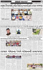 ABTAK DAK E-PAPER 19-05-2025_011
