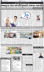 ABTAK DAK E-PAPER 19-05-2025_002