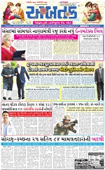 Abtak Dak E-paper 09-08-2025_001