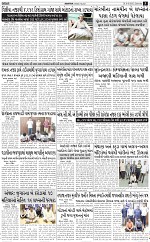 Abtak Dak E-paper 09-08-2025_005