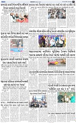 Abtak Dak E-paper 09-08-2025_009