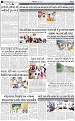ABTAK DAK E-Paper 23-08-2025_004