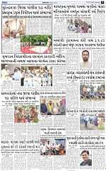 ABTAK DAK E-Paper 23-08-2025_009