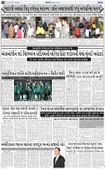 ABTAK DAK E-Paper 23-08-2025_010