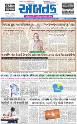 ABTAK DAK e-Paper 15-11-2025_001