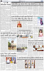 ABTAK DAK e-Paper 15-11-2025_004