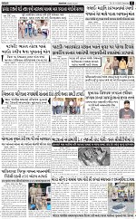 ABTAK DAK e-Paper 15-11-2025_005