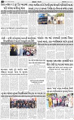 ABTAK DAK e-Paper 15-11-2025_006