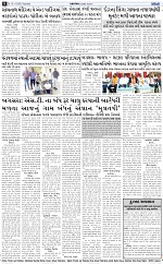 ABTAK DAK e-Paper 15-11-2025_008