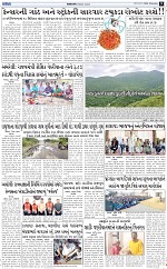 ABTAK DAK e-Paper 15-11-2025_009