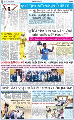 ABTAK DAK e-Paper 15-11-2025_010