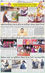 Abtak City E-paper 15-11-2025_003
