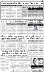 Abtak City E-paper 15-11-2025_005