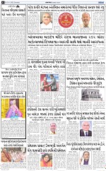 Abtak City E-paper 15-11-2025_006