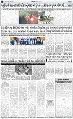 Abtak City E-paper 15-11-2025_008