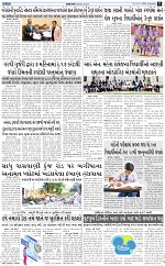 Abtak City E-paper 15-11-2025_009