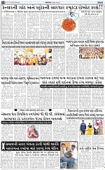 Abtak City E-paper 15-11-2025_010