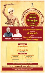 Abtak City E-paper 15-11-2025_011