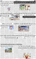 ABTAK DAK e-Paper 17-11-2025_005