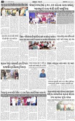 ABTAK DAK e-Paper 17-11-2025_006