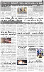 ABTAK DAK e-Paper 17-11-2025_007
