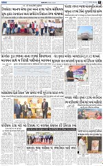 ABTAK DAK e-Paper 17-11-2025_009