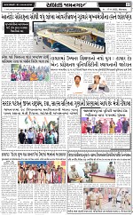 ABTAK DAK e-Paper 17-11-2025_011