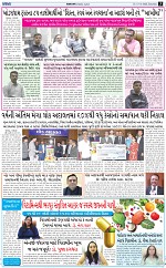 Abtak City E-paper 13-12-2025_003