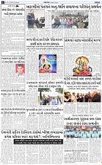 Abtak City E-paper 13-12-2025_006