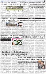 Abtak City E-paper 16-12-2025_010