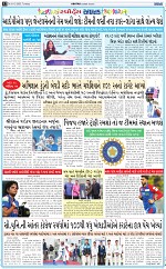 Abtak City E-paper 16-12-2025_012