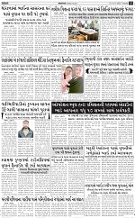 Abtak City E-paper 16-12-2025_013