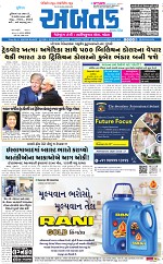 ABTAK DAK e-Paper 07-02-2026_001