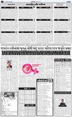 ABTAK DAK e-Paper 07-02-2026_002