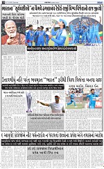 ABTAK DAK e-Paper 07-02-2026_010