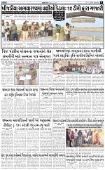 ABTAK DAK e-Paper 07-02-2026_011