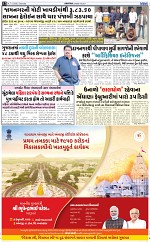 ABTAK DAK e-Paper 07-02-2026_012