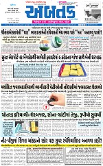 ABTAK DAK e-Paper 09-02-2026_001