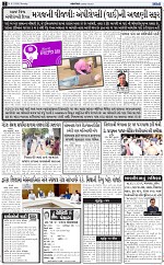 ABTAK DAK e-Paper 09-02-2026_002