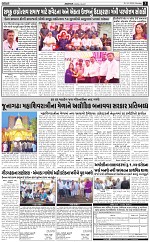 ABTAK DAK e-Paper 09-02-2026_003