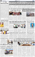 ABTAK DAK e-Paper 09-02-2026_004